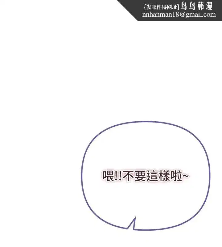 第34話-我們一起享受吧