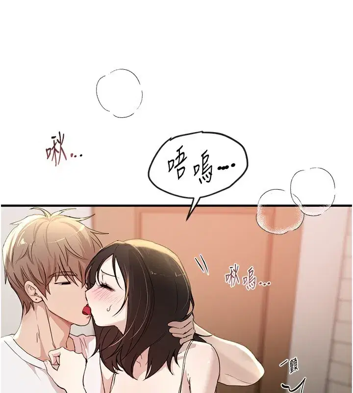 第34話-我們一起享受吧