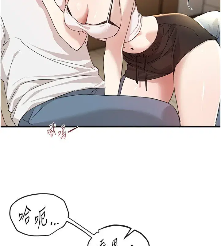 第34話-我們一起享受吧