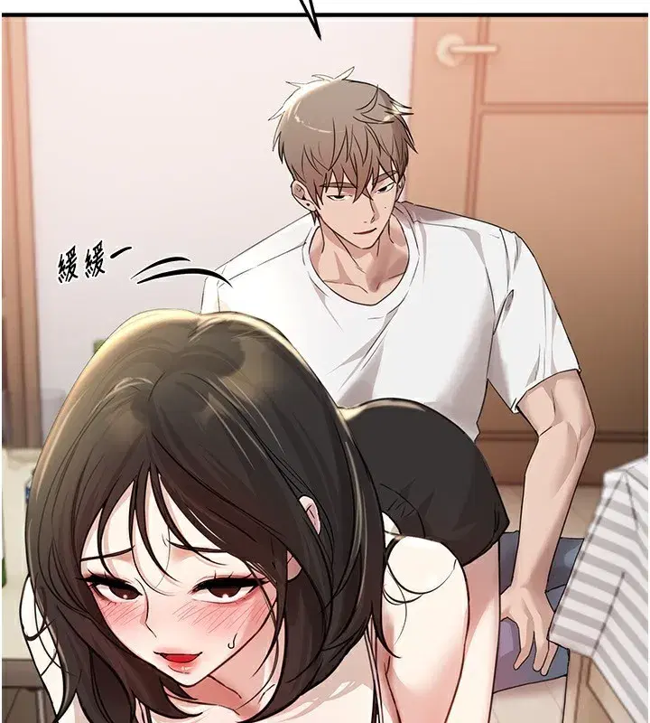 第34話-我們一起享受吧