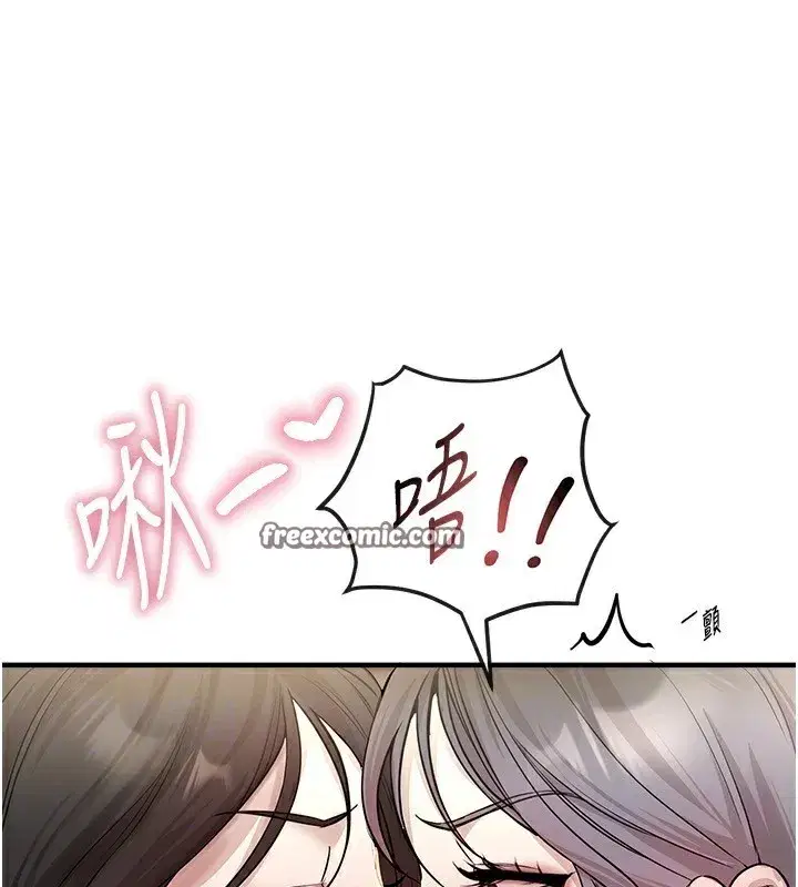 第34話-我們一起享受吧