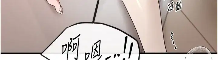 第34話-我們一起享受吧