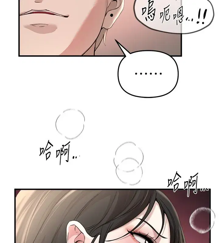 第34話-我們一起享受吧