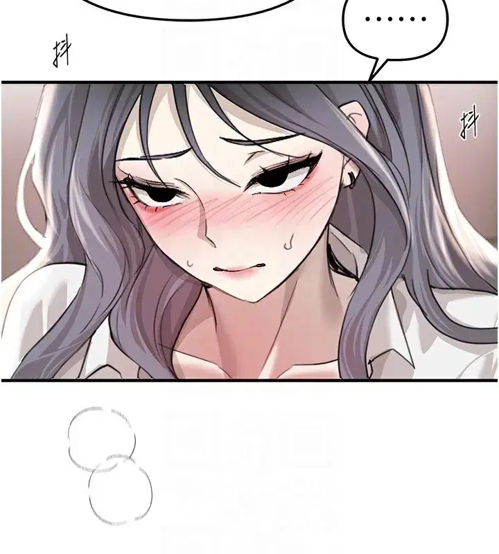 第34話-我們一起享受吧