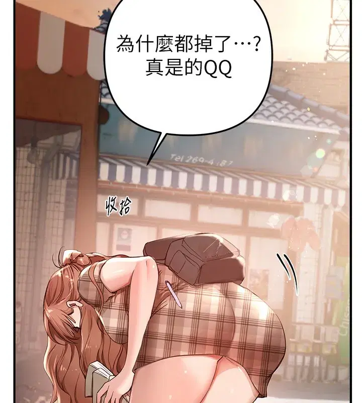 第34話-我們一起享受吧