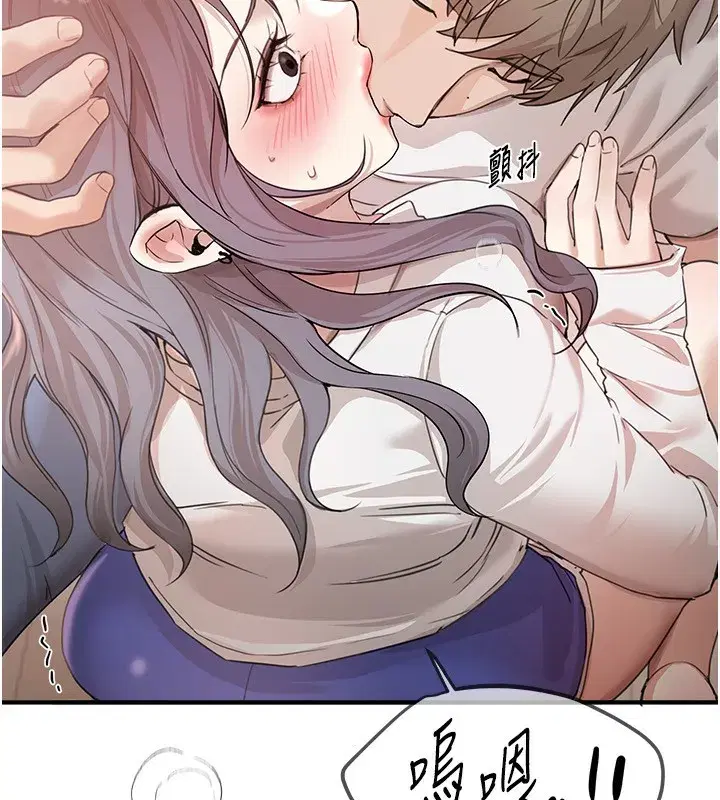 第34話-我們一起享受吧