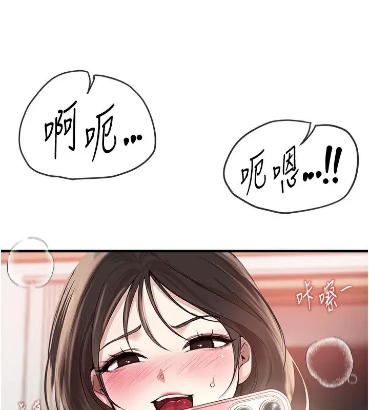 第34話-我們一起享受吧