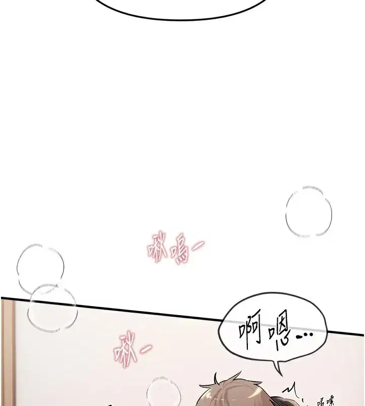 第34話-我們一起享受吧