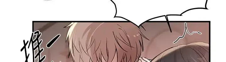 第34話-我們一起享受吧