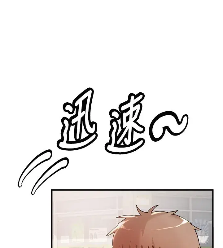 第34話-我們一起享受吧