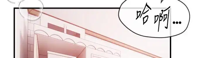 第34話-我們一起享受吧