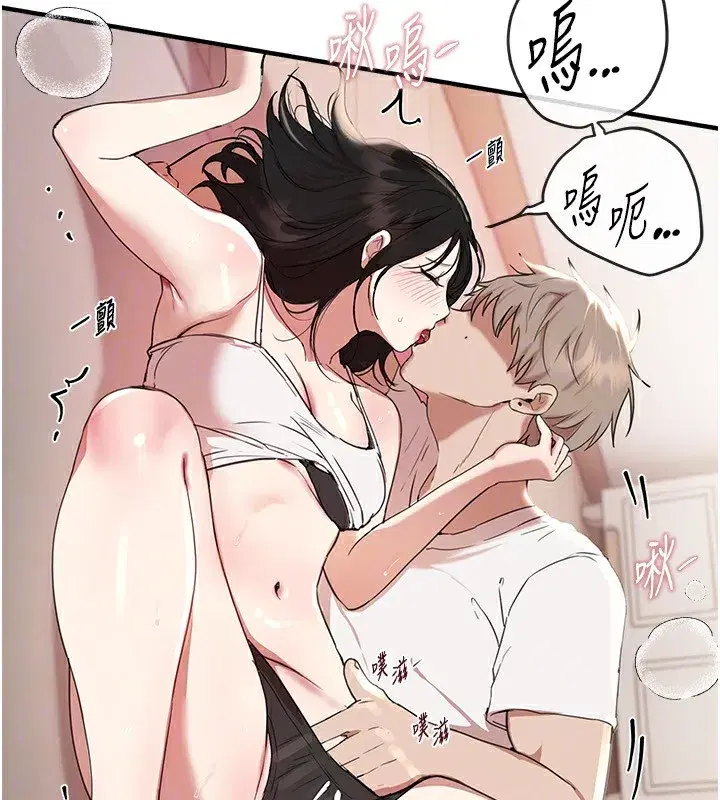 第34話-我們一起享受吧