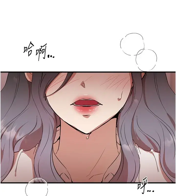 第34話-我們一起享受吧