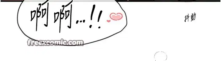 第34話-我們一起享受吧