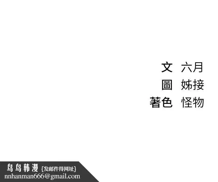 第34話-我們一起享受吧