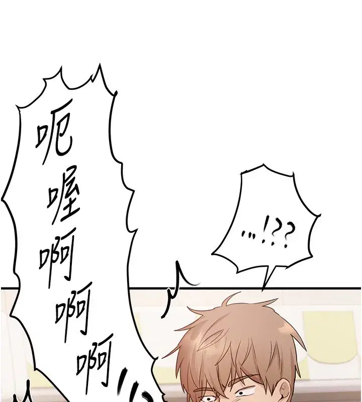 第34話-我們一起享受吧