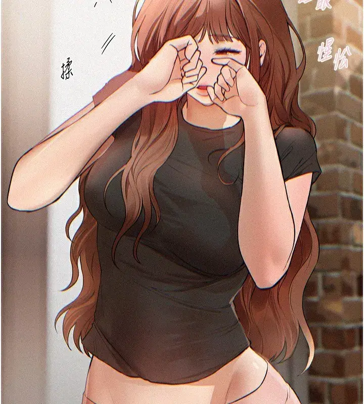 第34話-我們一起享受吧