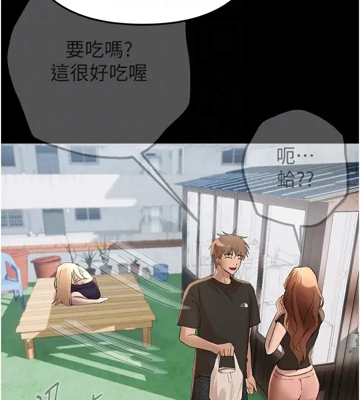 第34話-我們一起享受吧