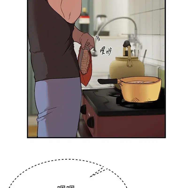 第34話-我們一起享受吧