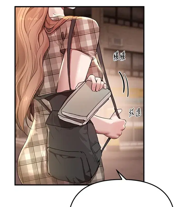 第34話-我們一起享受吧