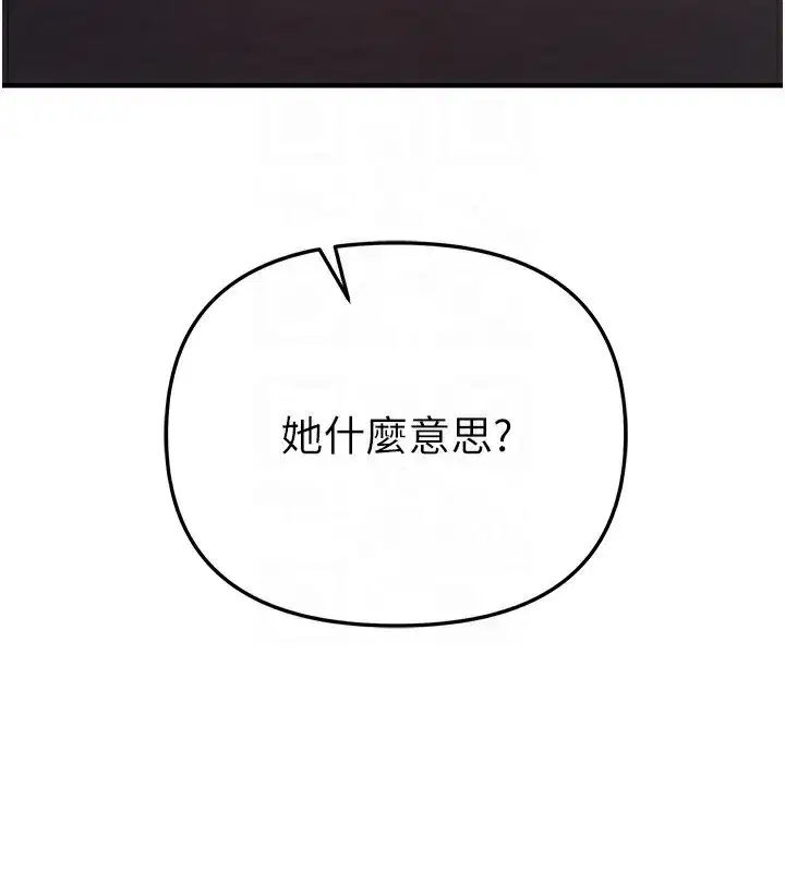 第34話-我們一起享受吧