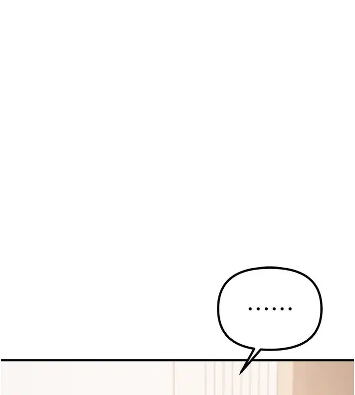 第34話-我們一起享受吧