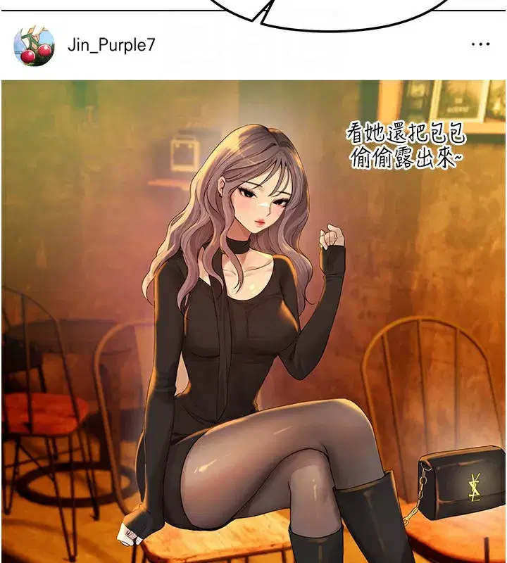 第34話-我們一起享受吧