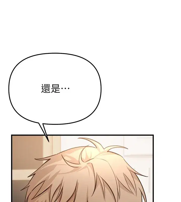 第34話-我們一起享受吧