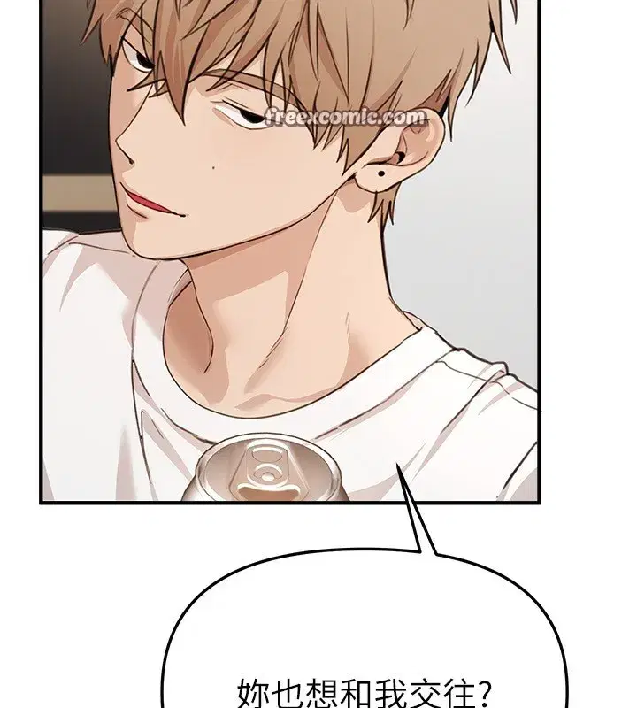 第34話-我們一起享受吧