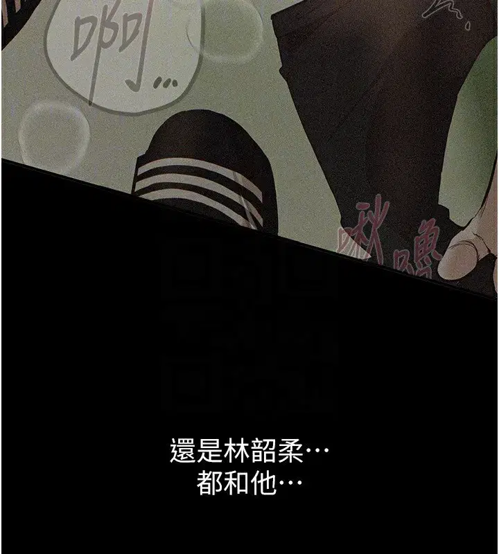 第34話-我們一起享受吧