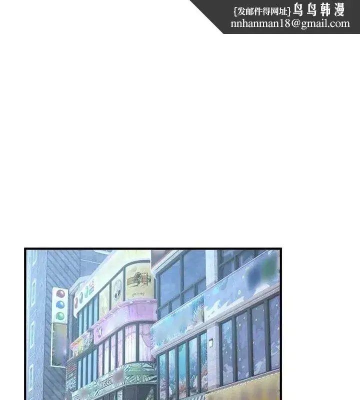 第35話-被幹完就閃邊去