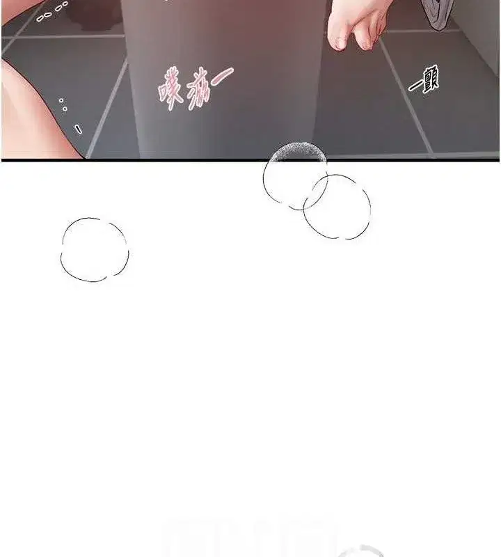 第35話-被幹完就閃邊去