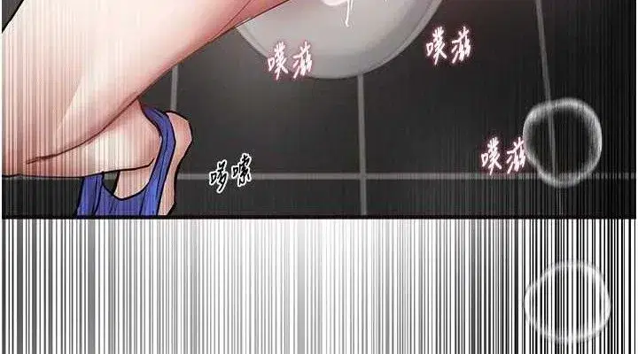 第35話-被幹完就閃邊去