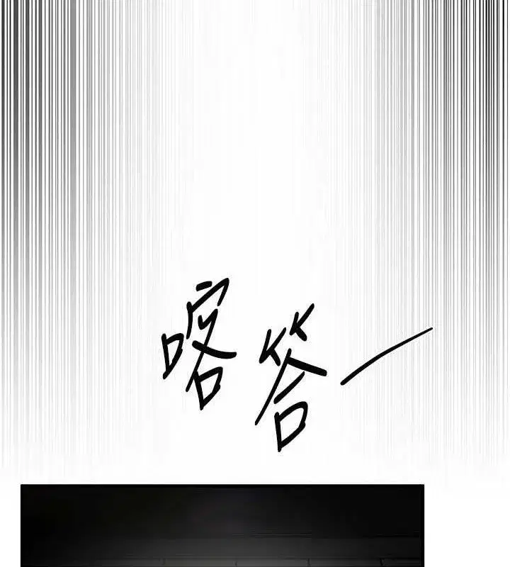 第35話-被幹完就閃邊去