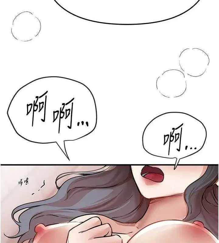 第35話-被幹完就閃邊去