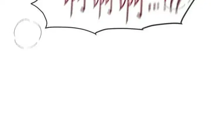 第35話-被幹完就閃邊去