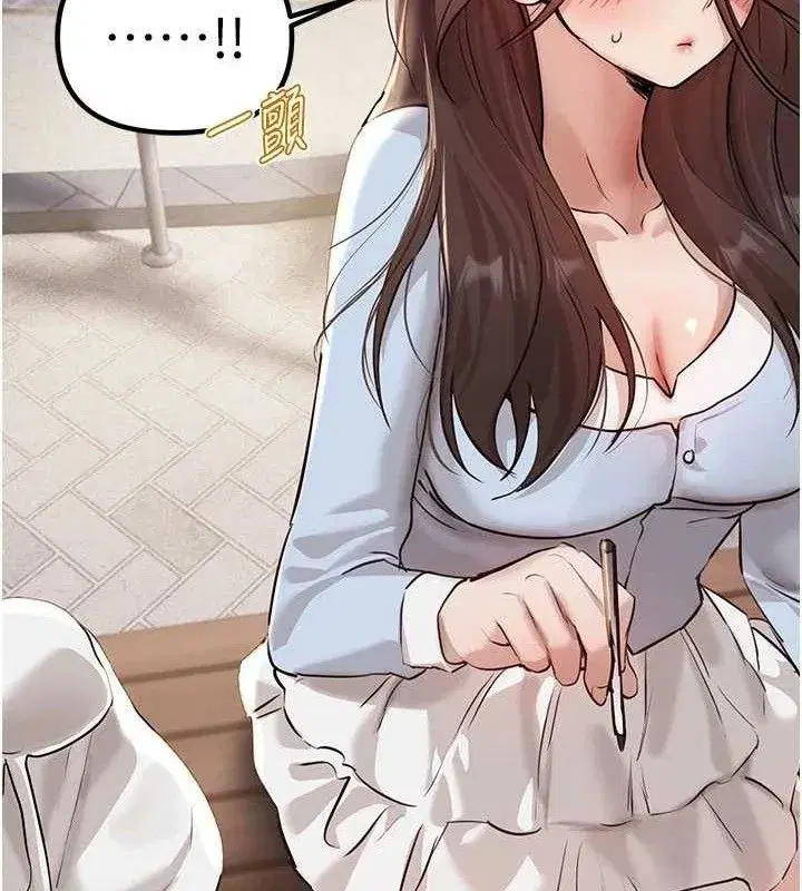 第35話-被幹完就閃邊去