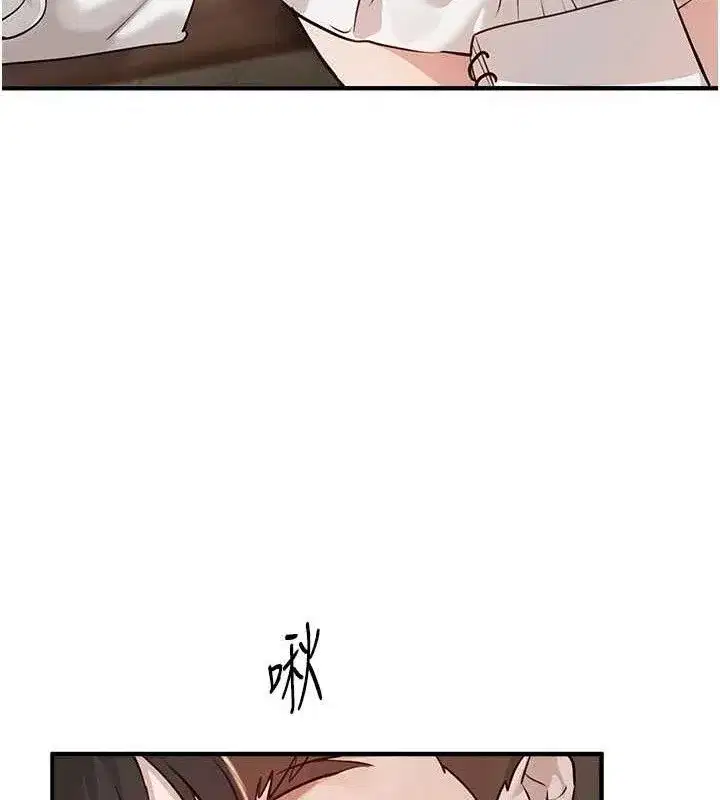 第35話-被幹完就閃邊去