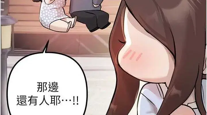 第35話-被幹完就閃邊去