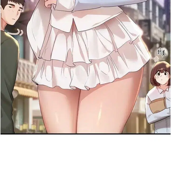 第35話-被幹完就閃邊去