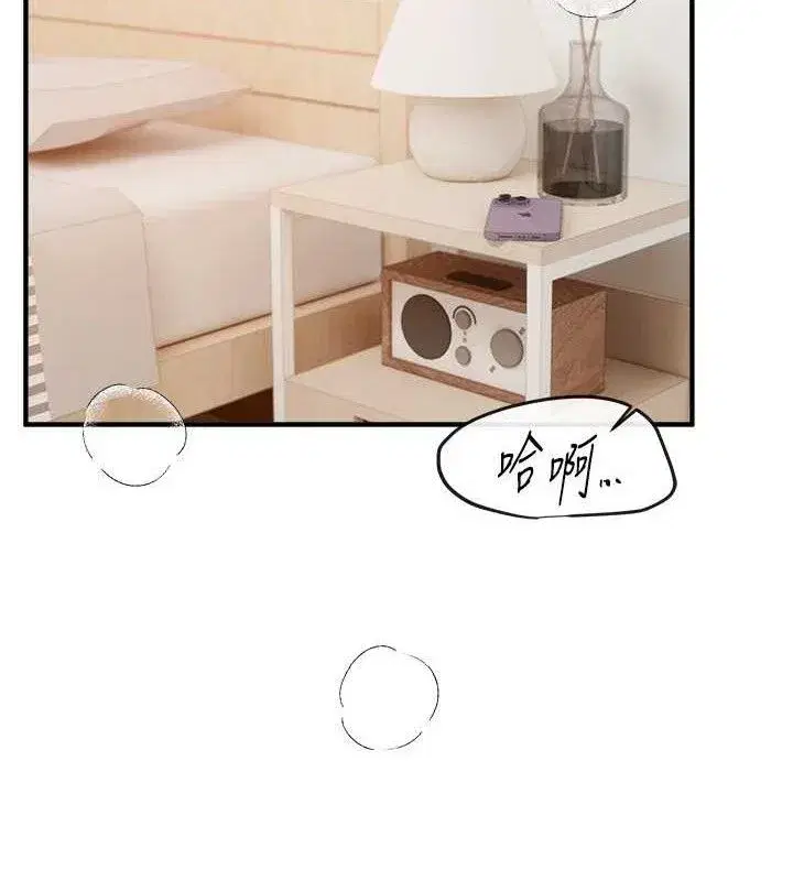 第35話-被幹完就閃邊去