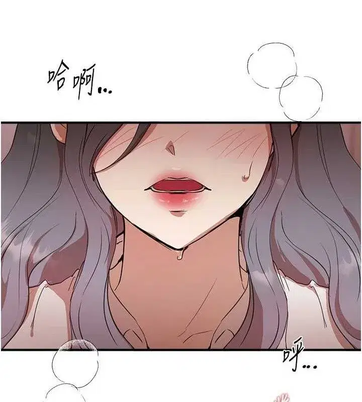 第35話-被幹完就閃邊去