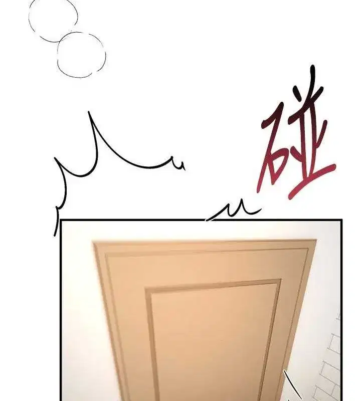 第35話-被幹完就閃邊去