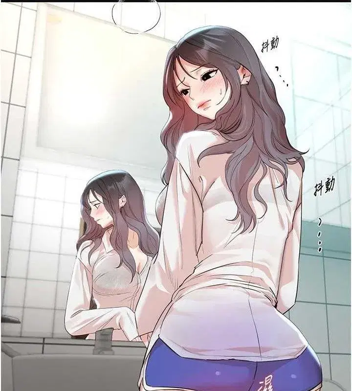 第35話-被幹完就閃邊去