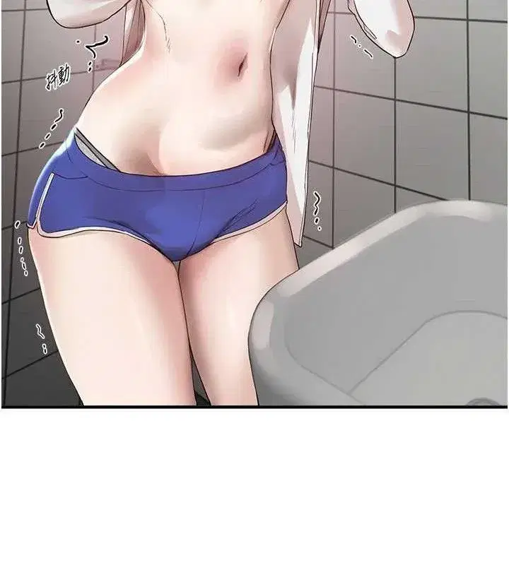 第35話-被幹完就閃邊去