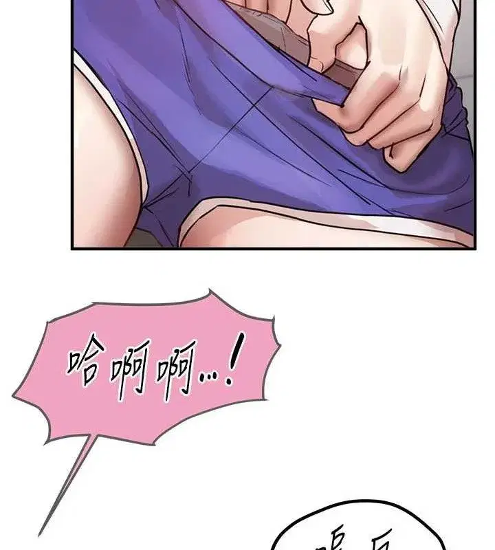 第35話-被幹完就閃邊去