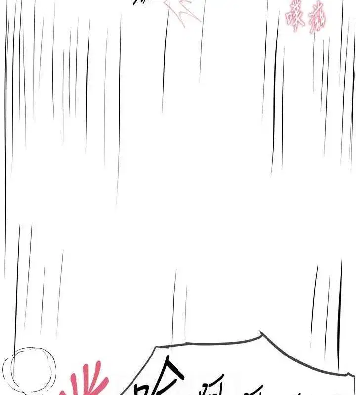 第36話-馴服蕩婦