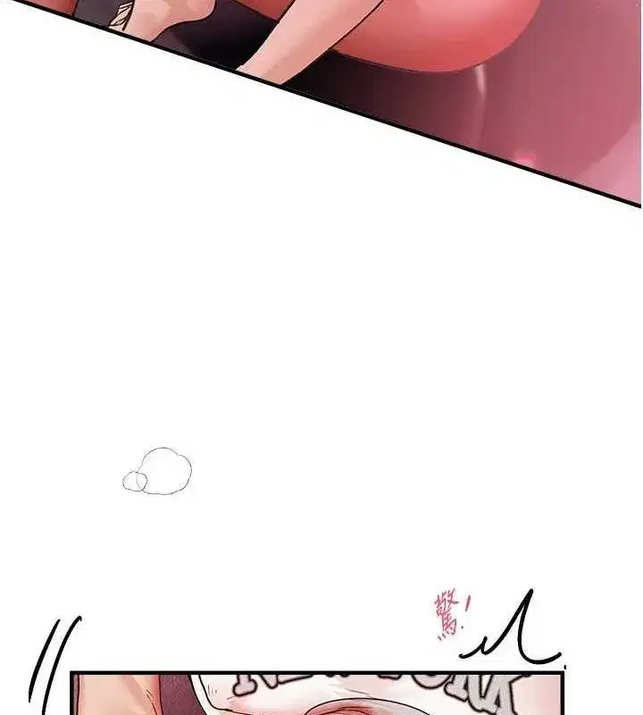 第36話-馴服蕩婦