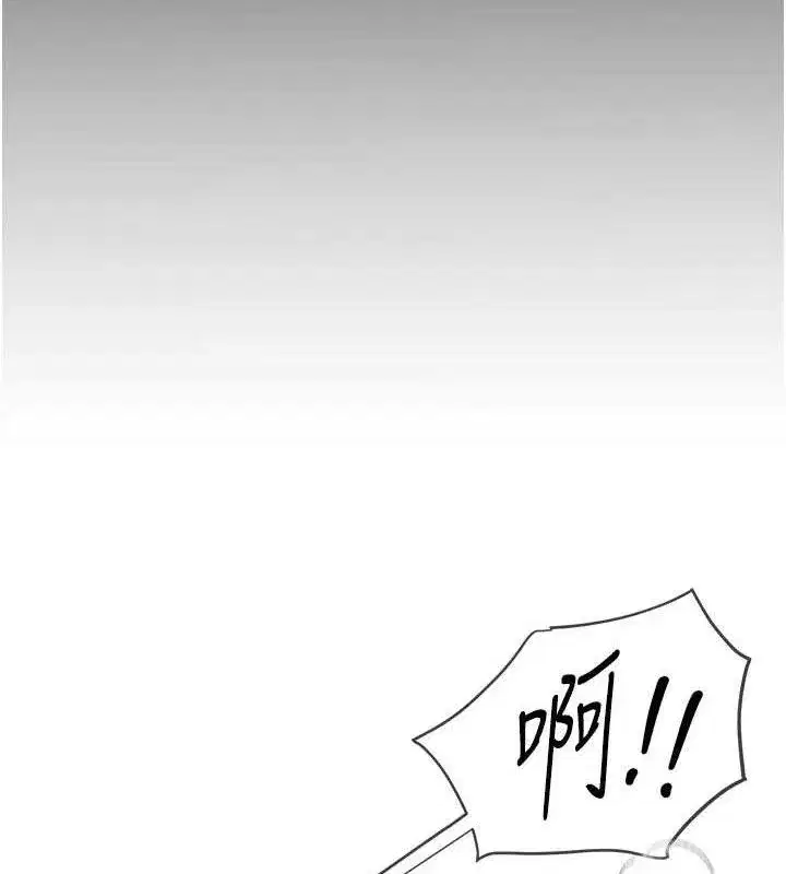第36話-馴服蕩婦