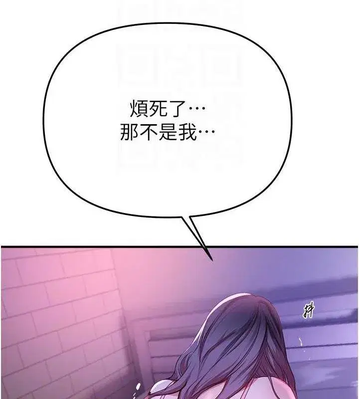 第37話-妳舔肉棒、妳舔蛋蛋